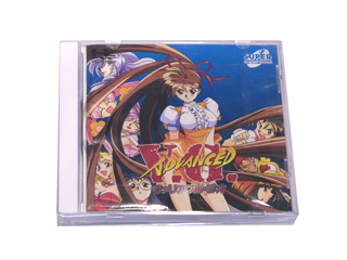 PCエンジンソフト(SUPER-CD-ROM2) アドバンスド・ヴァリアブル・ジオ