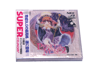 PCエンジンソフト(SUPER-CD-ROM2) プリンセスメーカー2