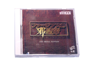 PCエンジンソフト(SUPER-CD-ROM2) ファージアスの邪皇帝