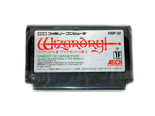 ファミコンソフト(カセット) ウィザードリィ3 ダイアモンドの騎士
