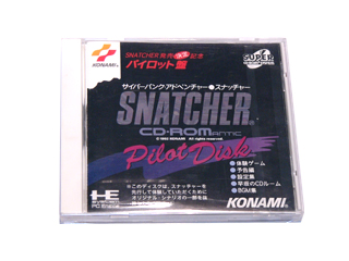 PCエンジンソフト(SUPER-CD-ROM2) スナッチャー パイロットディスク