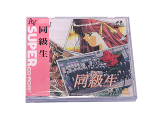 PCエンジンソフト(SUPER-CD-ROM2) 同級生