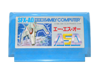 ファミコンソフト(カセット) ASO