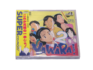 PCエンジンソフト(SUPER-CD-ROM2) YAWARA!2
