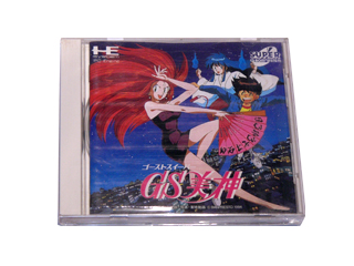 PCエンジンソフト(SUPER-CD-ROM2) GS美神