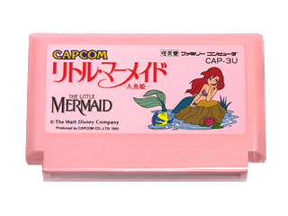 ファミコンソフト(カセット) リトル・マーメイド 人魚姫
