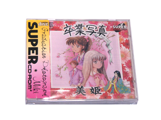 PCエンジンソフト(SUPER-CD-ROM2) 卒業写真／美姫