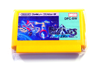 ファミコンソフト(カセット) Ｂウィング (B-WING)