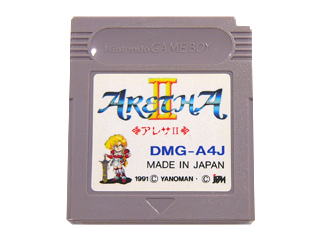 ゲームボーイソフト アレサII