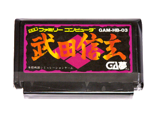 ファミコン 通販 TEA4TWO / ファミコンソフト(カセット) 武田信玄
