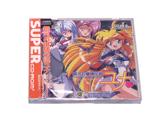 PCエンジンソフト(SUPER-CD-ROM2) 銀河お嬢様伝説ユナ