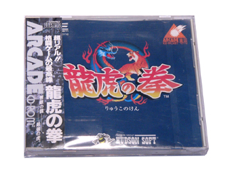 PCエンジンソフト(ARCADE-CD-ROM2) 龍虎の拳