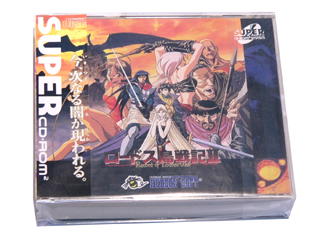 PCエンジンソフト(SUPER-CD-ROM2) ロードス島戦記2