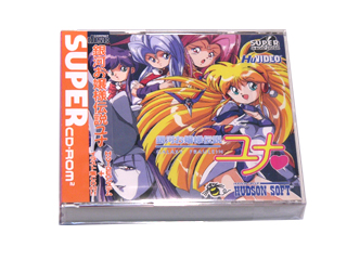 PCエンジンソフト(SUPER-CD-ROM2) 銀河お嬢様伝説ユナ(2枚組)