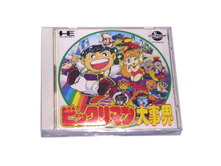 PCエンジンソフト(CD-ROM2) ビックリマン大事界