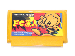 ファミコン　ＦＣ原人　ソフト　カセット