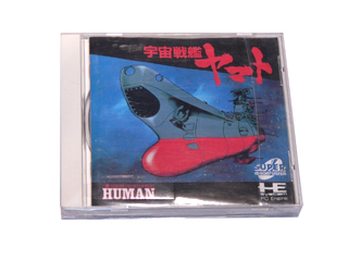 PCエンジンソフト(SUPER-CD-ROM2) 宇宙戦艦ヤマト