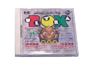 PCエンジンソフト(CD-ROM2) ＵＬＴＲＡＢＯＸ　創刊号
