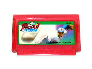 ファミコン 通販 TEA4TWO / ファミコンソフト(カセット) 燃えろ!! プロ野球