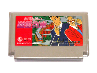 【第1位獲得！】 TEA4TWO 通販 ファミコン / 赤川 ファミコンソフト(カセット) Nintendo Switch