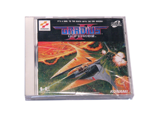 PCエンジンソフト(SUPER-CD-ROM2) グラディウス２　ゴーファーの野望