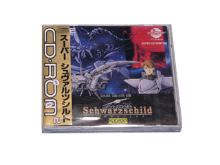 PCエンジンソフト(CD-ROM2) スーパーシュバルツシルト