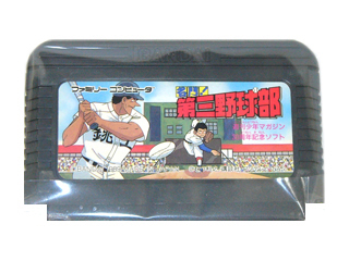 ファミコン 通販 TEA4TWO / ファミコンカセット(ま～わ)