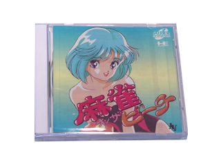PCエンジンソフト(SUPER-CD-ROM2) 麻雀オンザビーチ