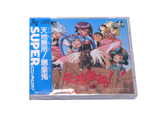 PCエンジンソフト(SUPER-CD-ROM2) 天地無用!魎皇鬼