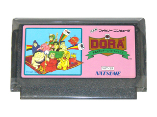 麻雀RPG 幸福を呼ぶゲーム ドラドラドラ ファミコン｜Yahoo