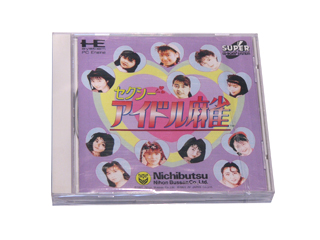 PCエンジンソフト(SUPER-CD-ROM2) セクシーアイドル麻雀