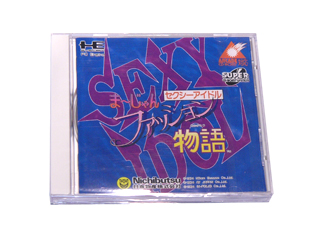 PCエンジンソフト(SUPER-CD-ROM2) まーじゃんファッション物語