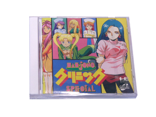 PCエンジンソフト(SUPER-CD-ROM2) 麻雀クリニック SPECIAL