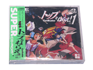 PCエンジンソフト(SUPER-CD-ROM2) トップをねらえ！GunBuster Vol.1