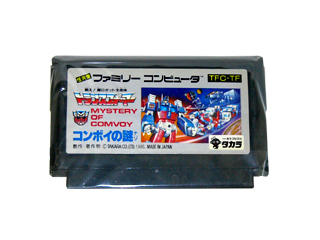 タカラ ファミコン トランスフォーマー ヘッドマスターズ
