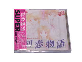 PCエンジンソフト(SUPER-CD-ROM2) 初恋物語